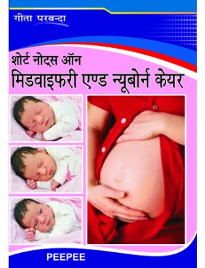 Short Notes on Midwifery & Newborn Care