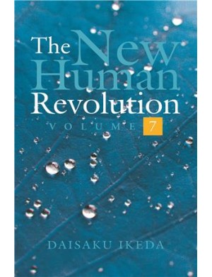 THE NEW HUMAN REVOLUTION VOL 7