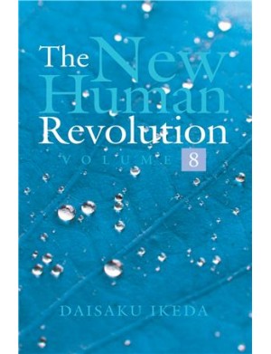 THE NEW HUMAN REVOLUTION VOL 8