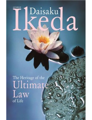 THE HERITAGE OF THE ULTIMATE LAW OF THE LIFE