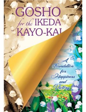 Gosho for the Ikeda Kayo Kai