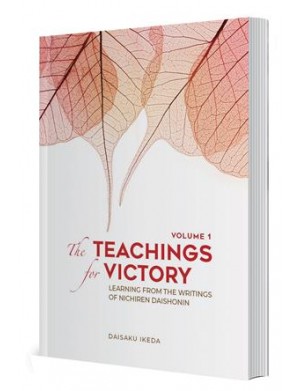 Teachings for Victory vol 1