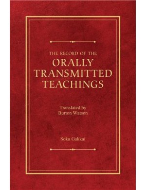 THE RECORD OF THE ORALLY TRANSMITTED TEACHINGS