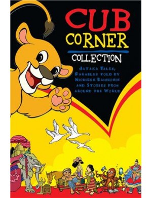 CUB CORNER COLLECTION (ALL COLOUR COMIC BOOK)