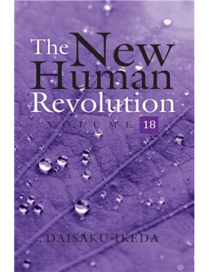 THE NEW HUMAN REVOLUTION VOL 18