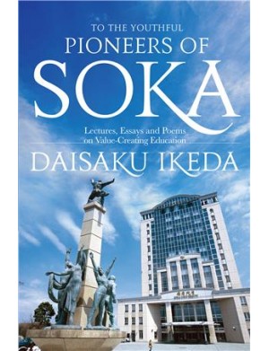 THE YOUTHFUL PIONEERS OF SOKA 