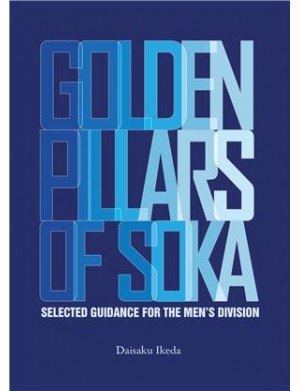 Golden PILLARS OF SOKA