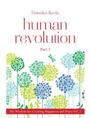 HUMAN REVOLUTION vol 2.2 (PART-2)