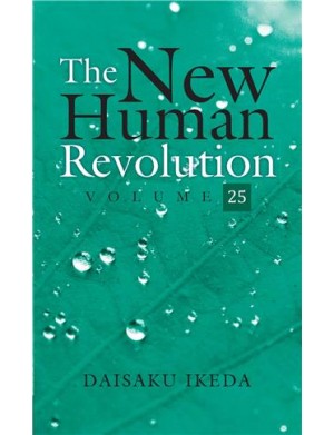 THE NEW HUMAN REVOLUTION VOL 25